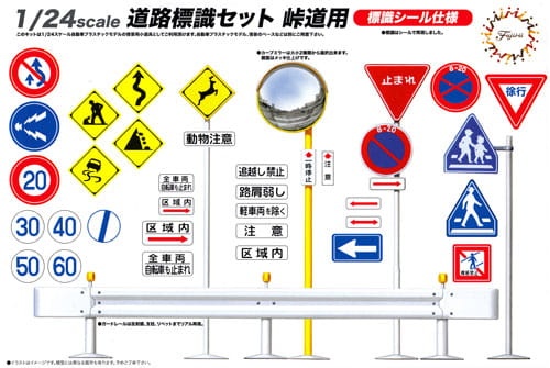 Zestaw znaków drogowych (Road Sign for Pass Road) 1:24 Fujimi 116341
