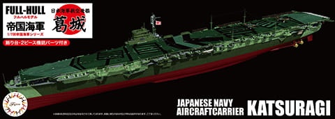 Zdjęcie główne produktu IJN Series Japanese Navy Aircraft Carrier Katsuragi 1:700 Fujimi 451671