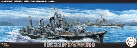 Zdjęcie główne produktu IJN Yugumo-Class Destroyer Yugumo and Kazagumo Set 1:700 Fujimi 460789