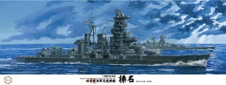 Zdjęcie główne produktu IJN Battleship Haruna 1944 Operation Sho-Ichigo 1:350 Fujimi 600550