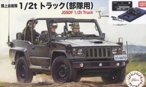 JGSDF 1/2t Truck (for Army Unit) w/Painted Pedestal for Display 1:72 Fujimi 723280