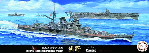Zdjęcie główne produktu IJN Heavy Cruiser Kumano 1:700 Fujimi 433035