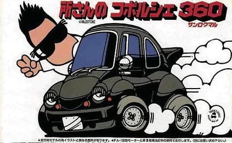 Zdjęcie główne produktu Tokoro George Co-Porsche 360 Fujimi 014463