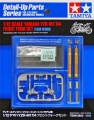 Zdjęcie główne produktu Yamaha YZR-M1 04 Front Fork Set 1:12 Tamiya 12603