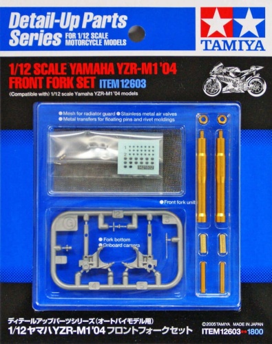 Yamaha YZR-M1 04 Front Fork Set 1:12 Tamiya 12603