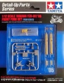 Zdjęcie główne produktu Yamaha YZR-M105 Front Fork Set 1:12 Tamiya 12613