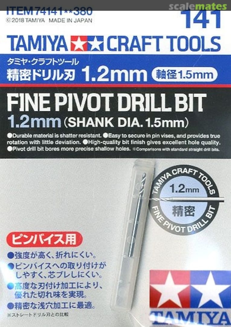 Zdjęcie dodatkowe produktu Fine Pivot Bit 1.2mm Shank 1.5mm Tamiya 74141