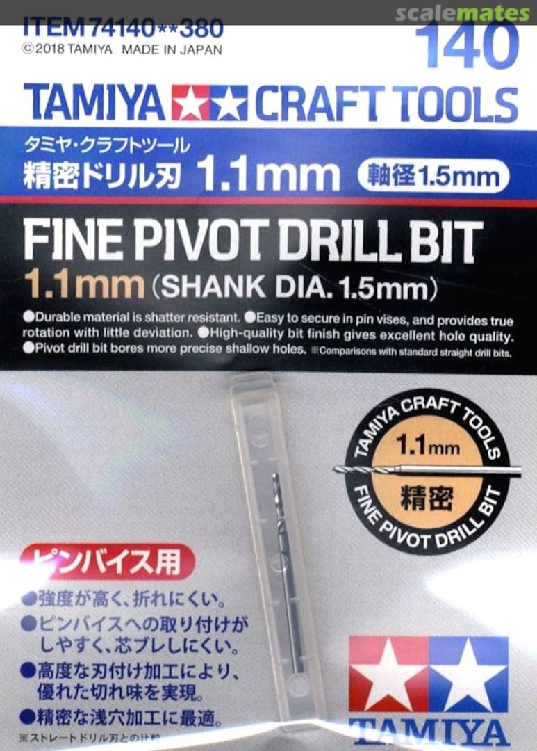 Zdjęcie dodatkowe produktu Fine Pivot Bit 1.1mm Shank 1.5mm Tamiya 74140