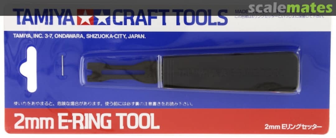 Zdjęcie dodatkowe produktu Tamiya Craft Tools Series 2mm E-Ring Tool Tamiya 74032