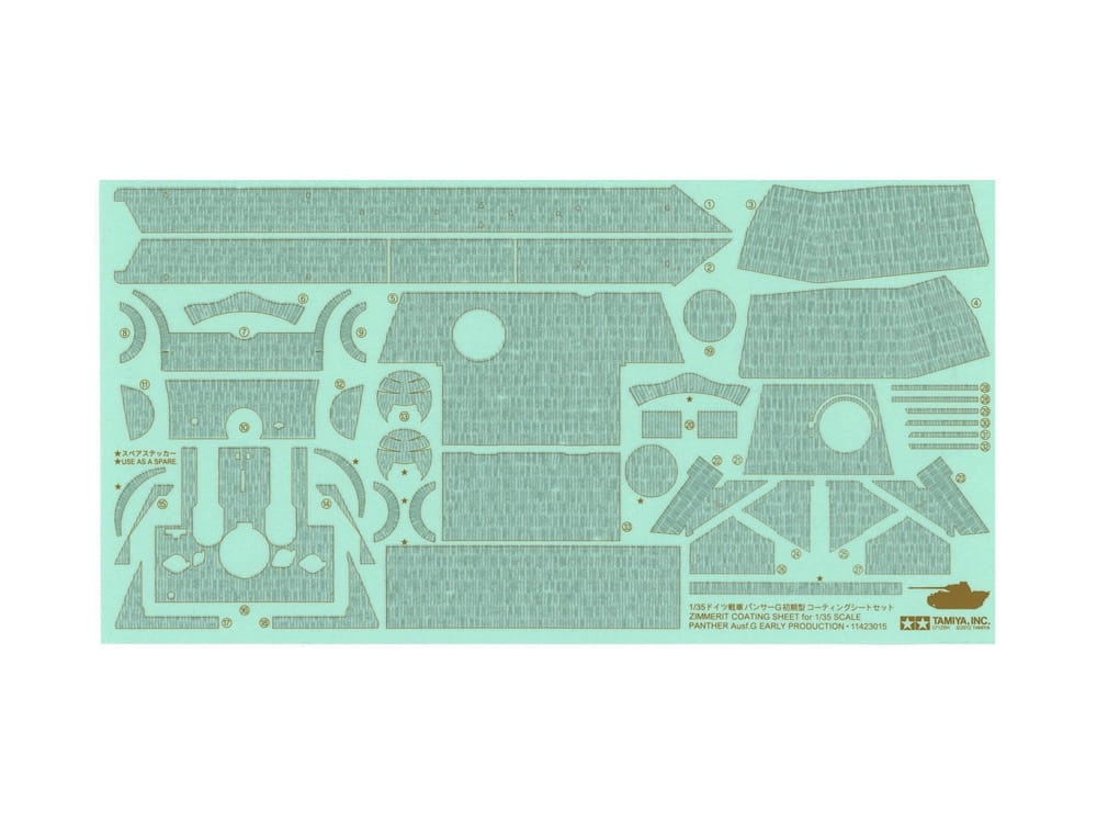 Zdjęcie dodatkowe produktu German Panther Ausf. G (z silnikiem) 1:35 Tamiya 30055