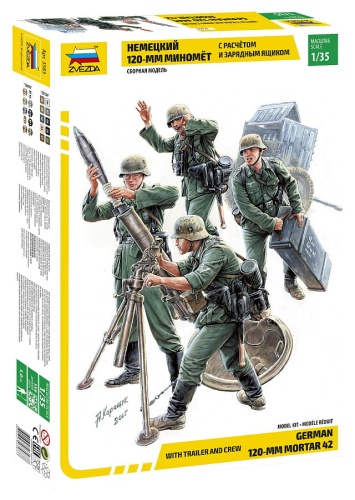 Niemiecki moździerz 120 mm z załogą i skrzynią ładunkową 1:35 Zvezda 3583