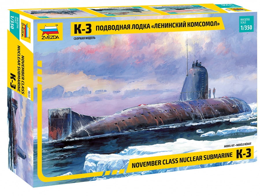 Zdjęcie główne produktu November Class Nuclear Submarine K-3 1:350 Zvezda 9035
