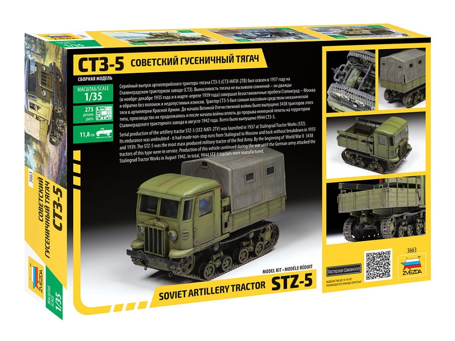 Zdjęcie dodatkowe produktu STZ-5 radziecki ciągnik gąsienicowy 1:35 Zvezda 3663