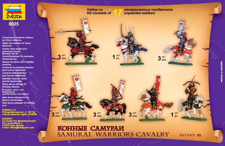 Zdjęcie dodatkowe produktu Konni samuraje z XVI-XVII w. 1:72 Zvezda 8025
