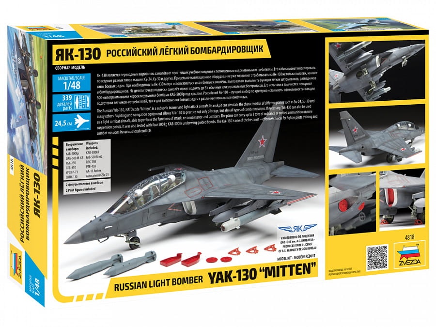 Zdjęcie dodatkowe produktu YAK-130 rosyjski lekki bombowiec 1:48 Zvezda 4818