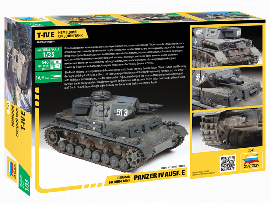 Zdjęcie dodatkowe produktu Pz.Kpfw. IV Ausf. E 1:35 Zvezda 3641