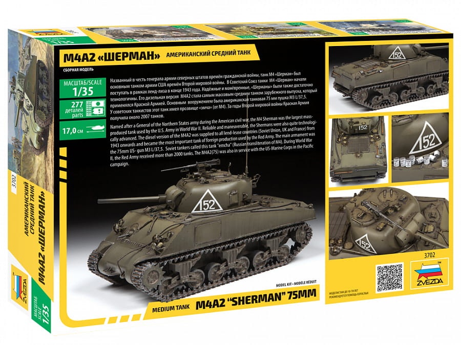 Zdjęcie dodatkowe produktu M4A2 Sherman 1:35 Zvezda 3702