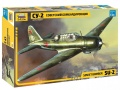 Zdjęcie główne produktu Su-2 radziecki bombowiec 1:48 Zvezda 4805
