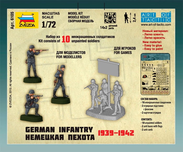 Zdjęcie dodatkowe produktu Niemiecka piechota 1939-1942 1:72 Zvezda 6105