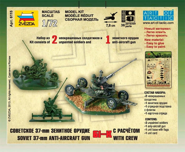 Zdjęcie dodatkowe produktu Radzieckie 37-mm działo 61-k z załogą 1:72 Zvezda 6115