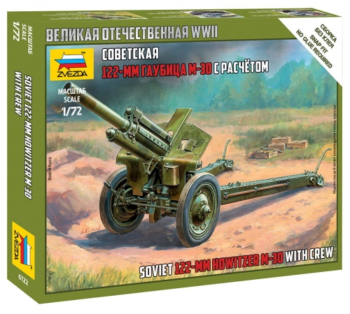 M-30 radziecka haubica 122mm 1:72 Zvezda 6122