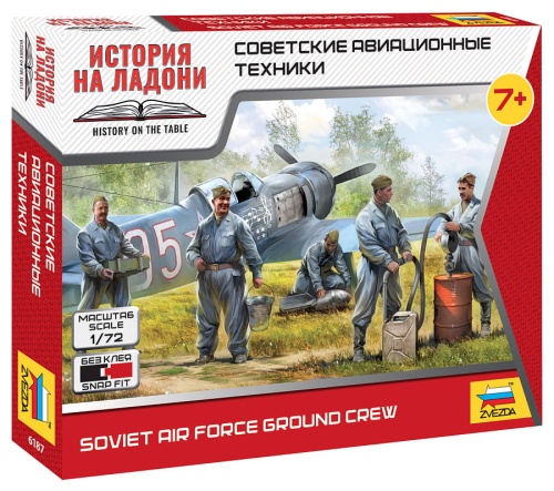Soviet Air Force Ground Crew 1:72 Zvezda 6187