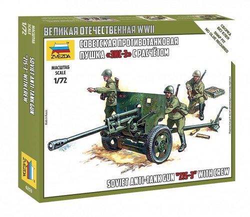 ZIS-3 radzieckie działo przeciwpancerne 1:72 Zvezda 6253