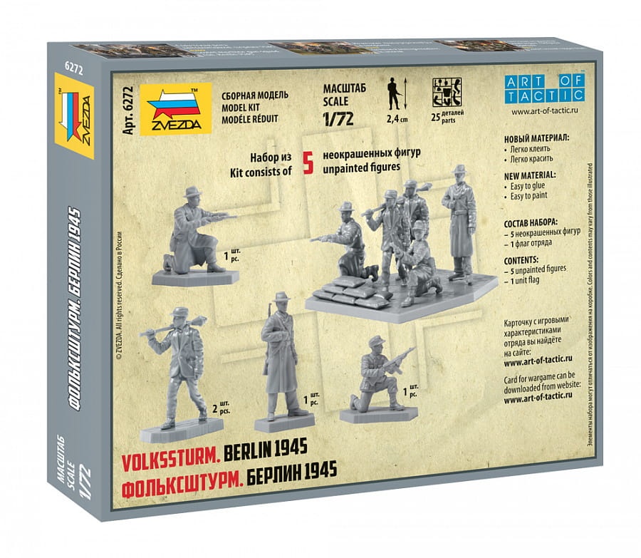 Zdjęcie dodatkowe produktu Volkssturm Berlin 1945 1:72 Zvezda 6272