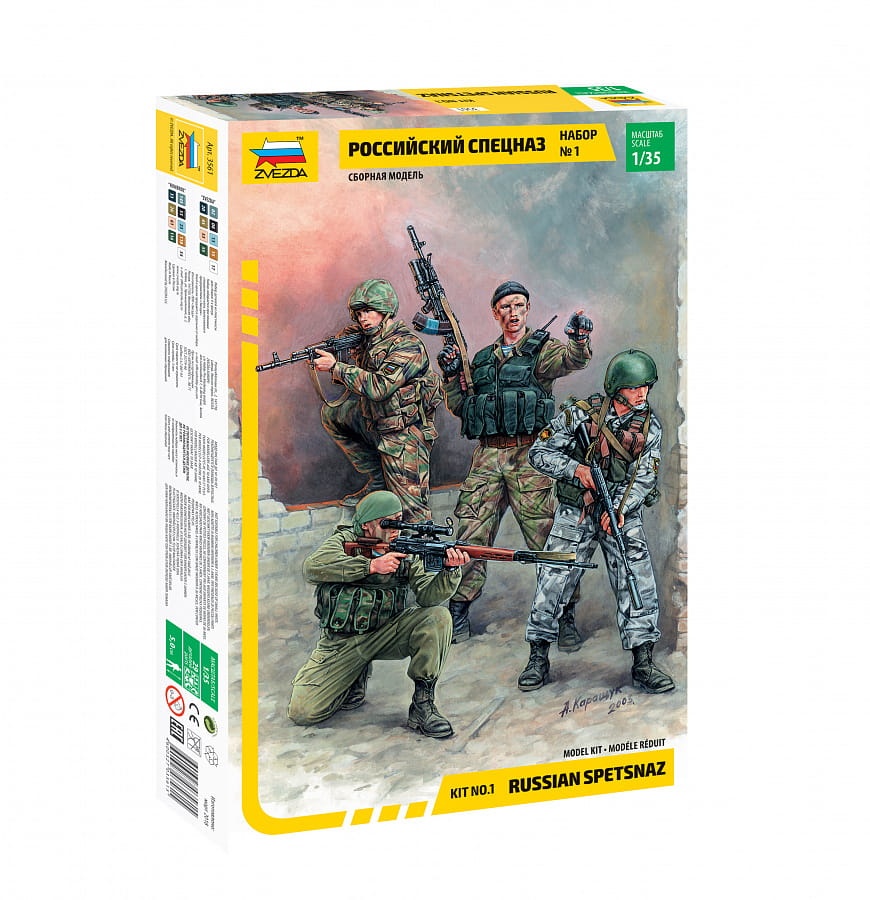 Zdjęcie główne produktu Spetsnaz rosyjskie siły specjalne (zestaw nr 1) 1:35 Zvezda 3561