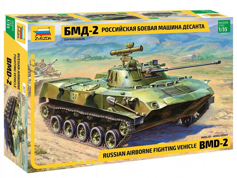 Zdjęcie główne produktu BMD-2 rosyjski bojowy wóz piechoty 1:35 Zvezda 3577