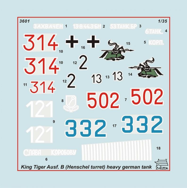 Zdjęcie dodatkowe produktu Pz.Kpfw.VI King Tiger wieża Henschel 1:35 Zvezda 3601