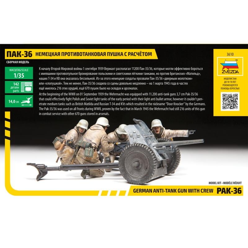 Zdjęcie dodatkowe produktu PAK-36 niemieckie działo przeciwpancerne z załogą 1:35 Zvezda 3610