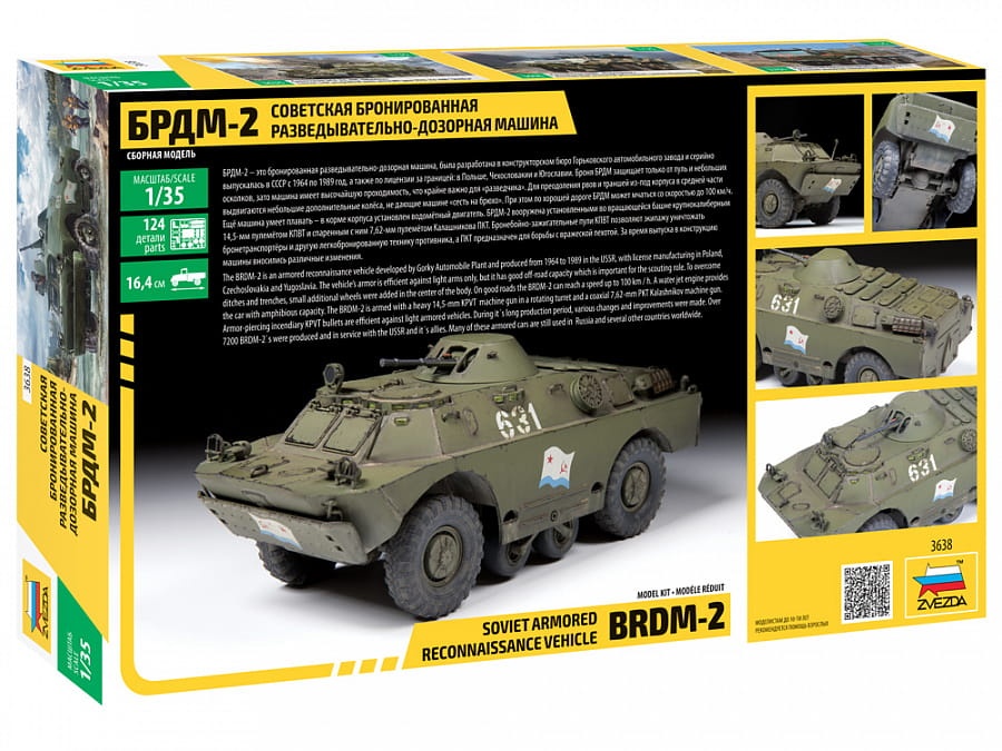Zdjęcie dodatkowe produktu BRDM-2 1:35 Zvezda 3638