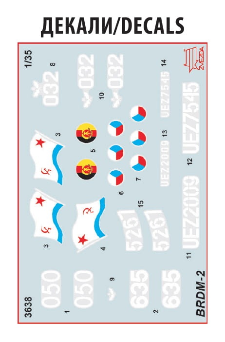 Zdjęcie dodatkowe produktu BRDM-2 1:35 Zvezda 3638