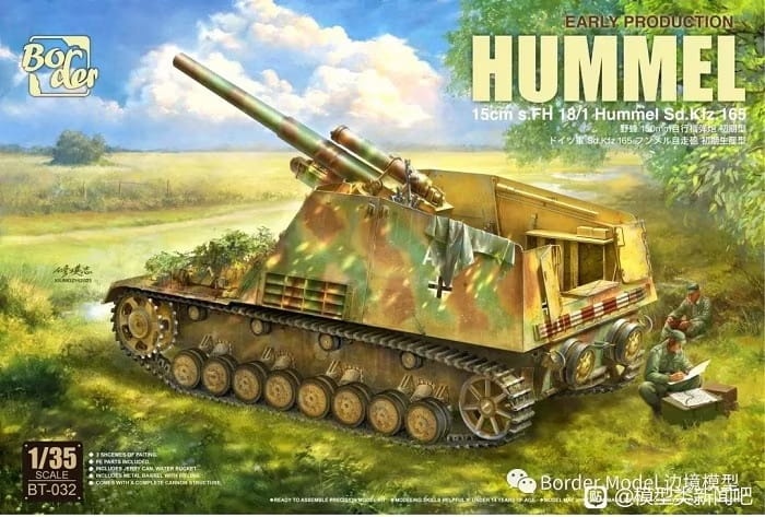 Zdjęcie główne produktu Hummel Sd.Kfz.165 15 cm s.FH 18/1 Early Production 1:35 Border Model BT032