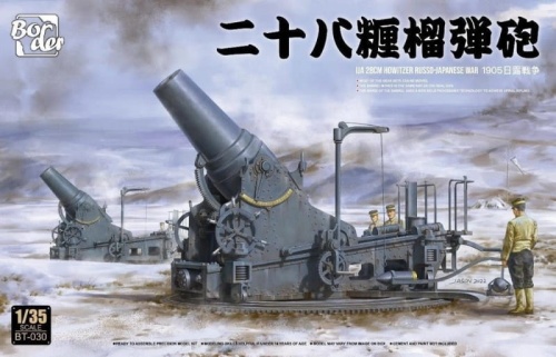 IJA 28cm Howitzer Russo-Japanese War 1905 1:35 Border Model BT030