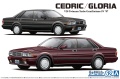Zdjęcie główne produktu Nissan Y31 Cedric/Gloria V20 Twincam Turbo Gran Turismo SV '87 1:24 Aoshima 06110