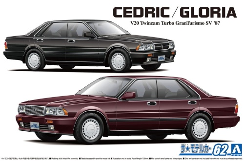 Nissan Y31 Cedric/Gloria V20 Twincam Turbo Gran Turismo SV '87 1:24 Aoshima 06110