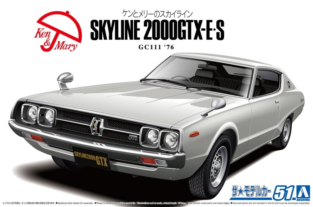Zdjęcie główne produktu Nissan GC111 Skyline HT2000GTX-ES 76 1:24 Aoshima 06211