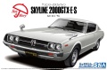 Zdjęcie główne produktu Nissan GC111 Skyline HT2000GTX-ES 76 1:24 Aoshima 06211