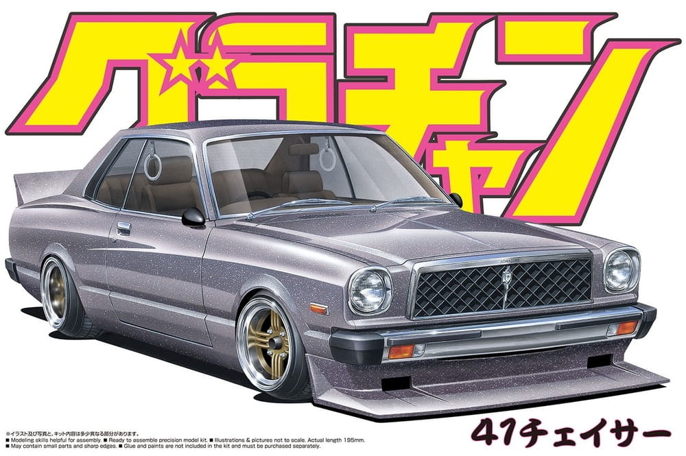 Zdjęcie główne produktu Toyota Chaser HT 2000SGS 1:24 Aoshima 04274