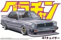 Zdjęcie główne produktu Toyota Chaser HT 2000SGS 1:24 Aoshima 04274