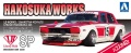 Zdjęcie dodatkowe produktu Nissan Skyline 4Door Hakosuka Works LB Performance 1:24 Aoshima 05126