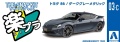 Zdjęcie dodatkowe produktu Toyota 86 (Dark Grey Metallic) SNAP KIT 1:32 Aoshima 05597