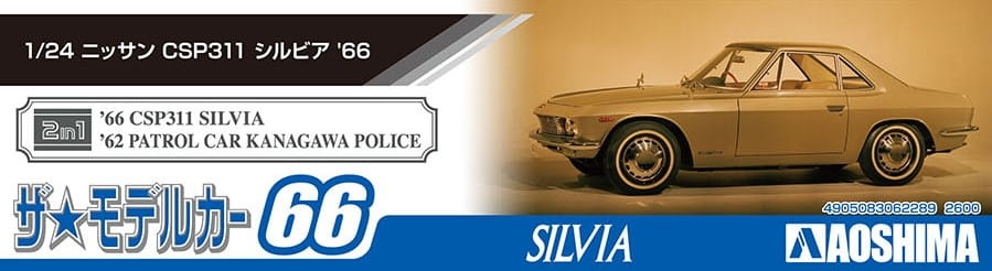 Zdjęcie dodatkowe produktu Nissan Silvia CSP311 '66 1:24 Aoshima 06228