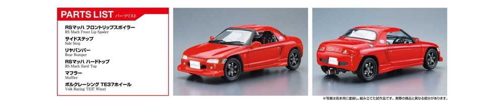 Zdjęcie dodatkowe produktu Honda RS Mach PP1 Beat '91 1:24 Aoshima 06235