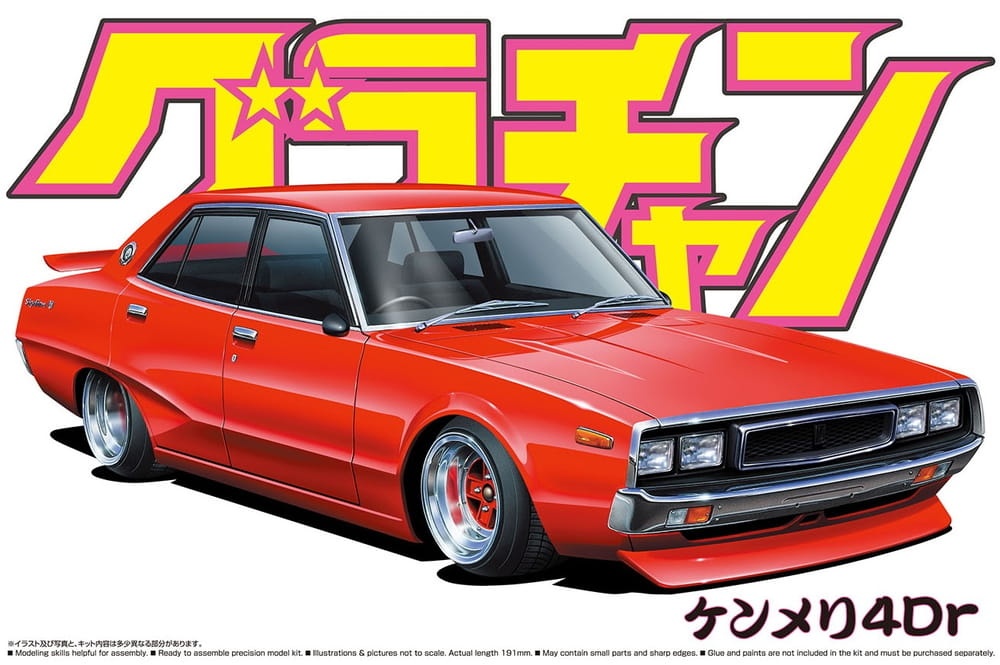 Zdjęcie główne produktu Nissan Skyline 4dr 2000 GT-X 1:24 Aoshima 04271
