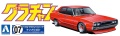Zdjęcie dodatkowe produktu Nissan Skyline 4dr 2000 GT-X 1:24 Aoshima 04271