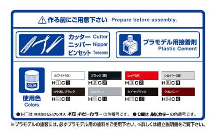 Zdjęcie dodatkowe produktu Toyota JPN Taxi NTP10 17 (Black) 1:24 Aoshima 05713