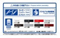 Zdjęcie dodatkowe produktu Toyota JPN Taxi NTP10 17 (Black) 1:24 Aoshima 05713